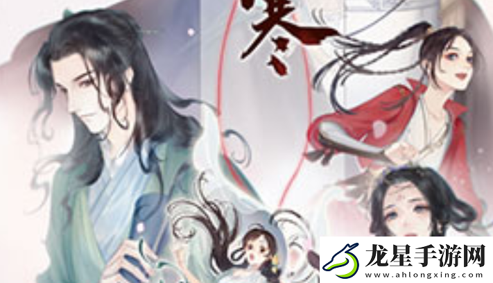 遇見逆水寒怎么切換賬號切換賬號方法分享