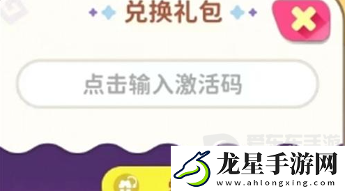 夢境食旅兌換碼大全2024