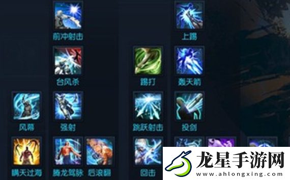 劍靈2弓箭手怎么加點