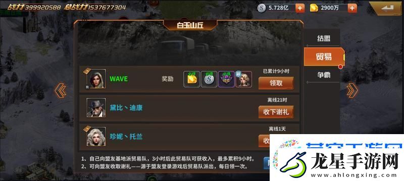 坦克雄師新手攻略