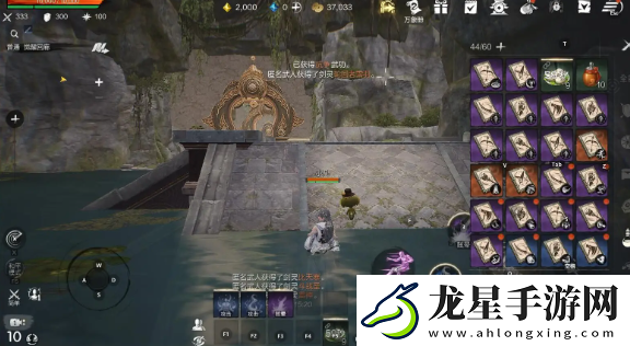 劍靈2攻略