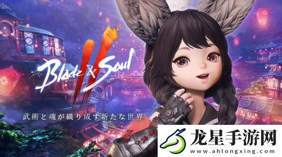劍靈2攻略