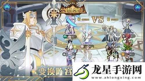 劍與遠(yuǎn)征困難哥布林如何打