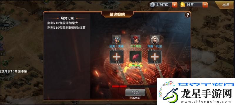 坦克雄師新手攻略