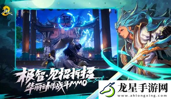 劍靈2攻略