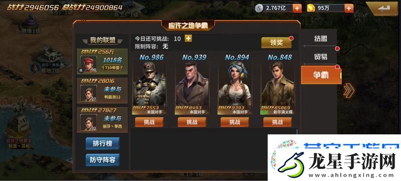 坦克雄師新手攻略