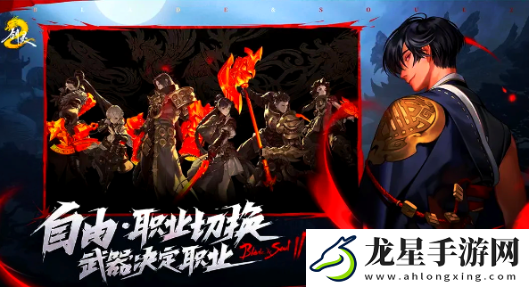 劍靈2攻略