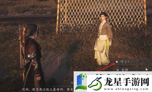 燕云十六聲偷瓜之賊任務(wù)怎么做