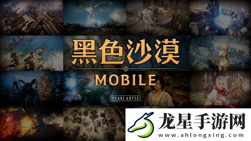 黑色沙漠手游12.7日每日一題答案2022