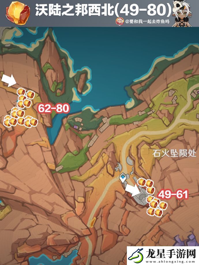 原神琉鱗石在哪獲取