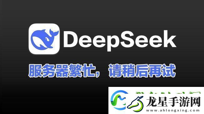 deepseek專用服務(wù)器哪家強(qiáng)
