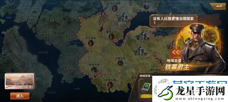 坦克雄師資源攻略