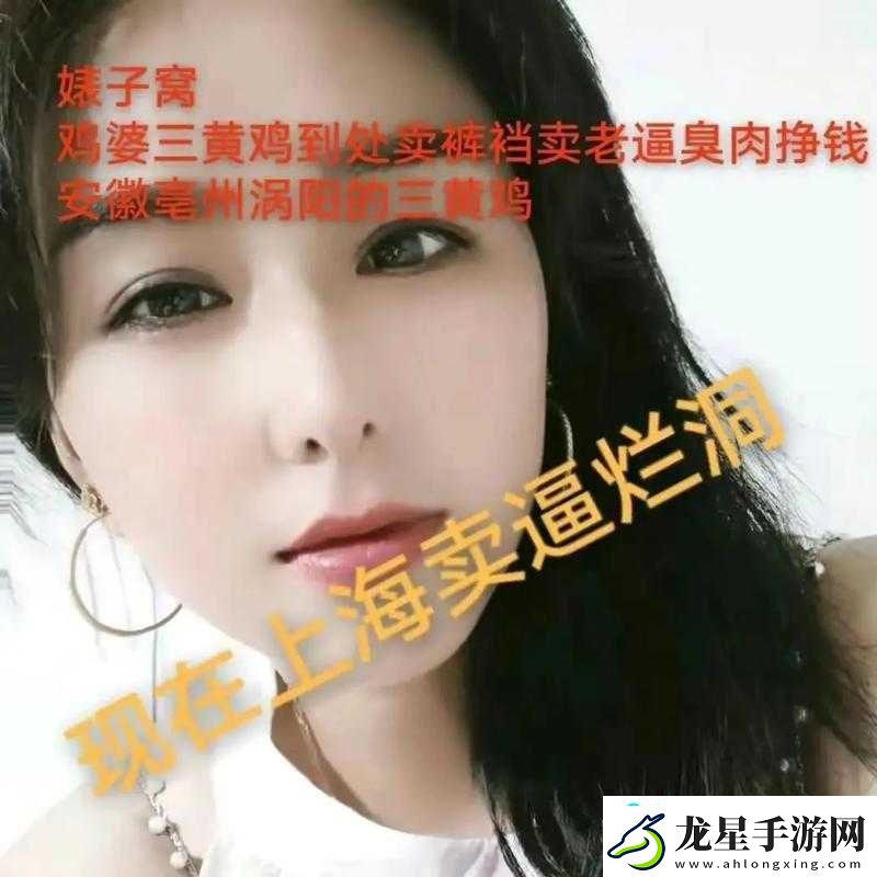 艷婢浪逼被*出水