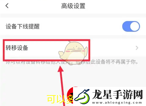 螢石云視頻