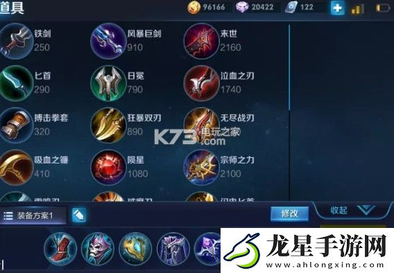 王者榮耀武則天肉裝打法攻略