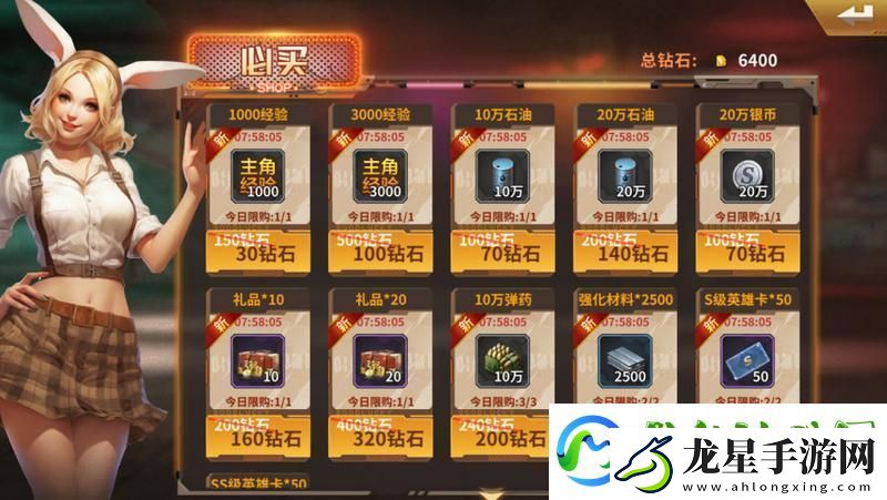 坦克雄師萌新攻略