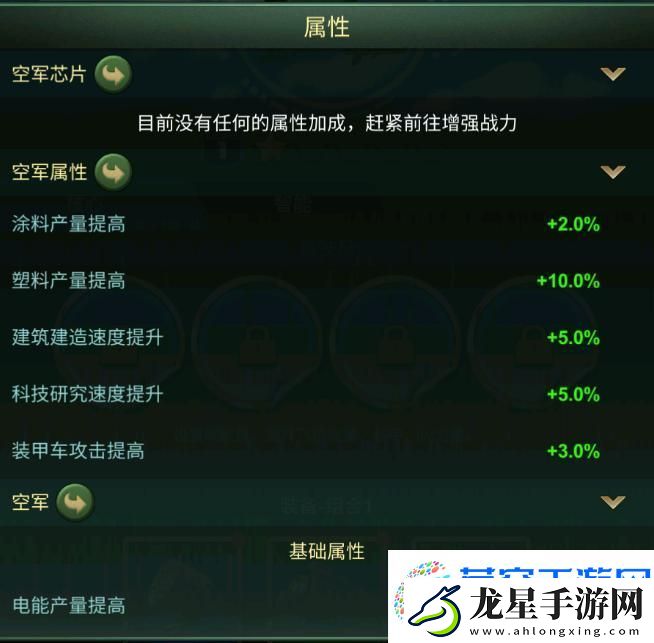 兵人大戰(zhàn)開荒攻略