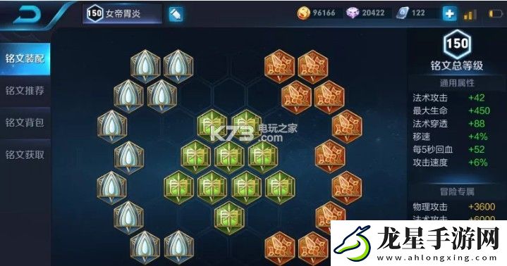 王者榮耀武則天肉裝打法攻略