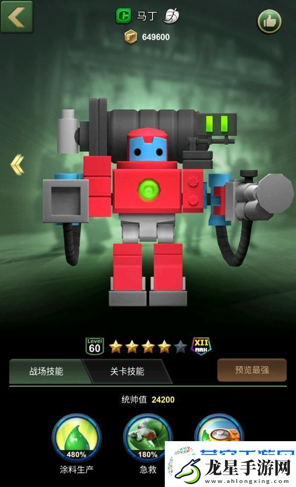 兵人大戰(zhàn)開荒攻略