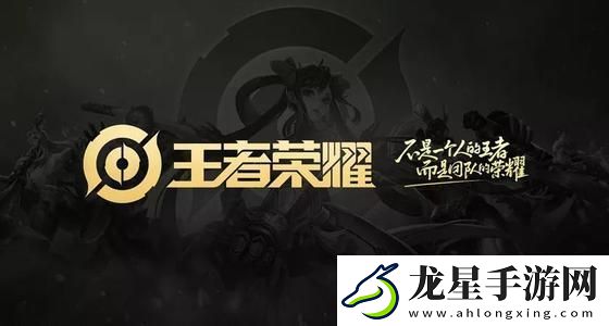 王者榮耀11.25每日一題答案2022