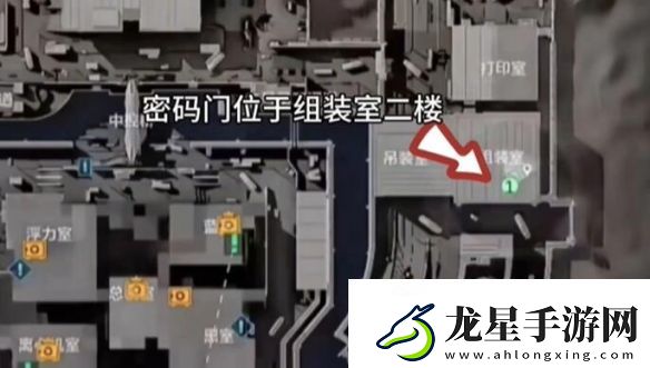三角洲行動2025.2.12今日摩斯密碼分享