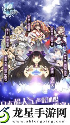 神代夢(mèng)華譚天照**流卡組推薦