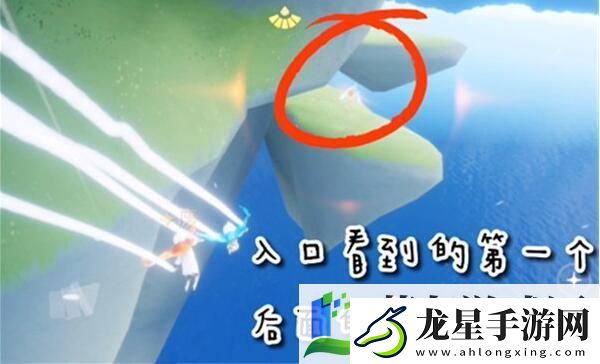 光遇云野引蝶人先祖位置