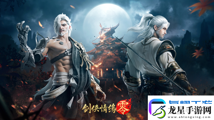 一騎當(dāng)千