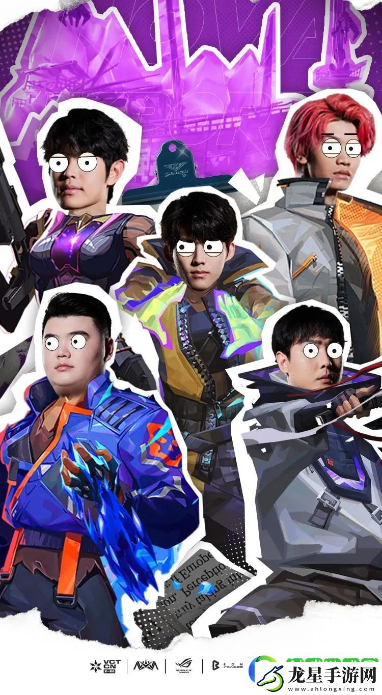 期待