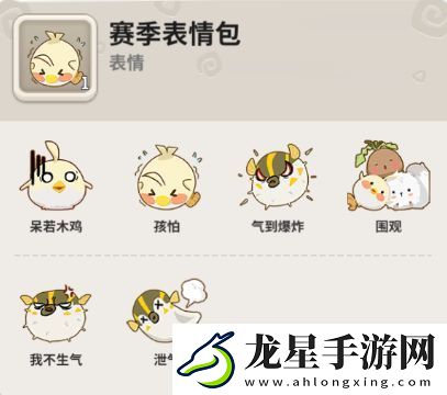 不休的烏拉拉狩獵季獎(jiǎng)勵(lì)攻略