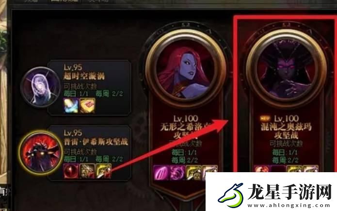 dnf手游裝備怎么融合