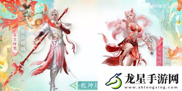 永劫無間乾坤壇保底價格介紹