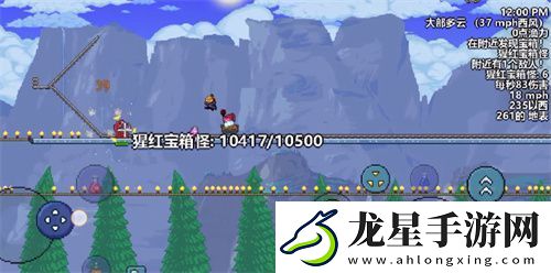 泰拉瑞亞猩紅寶箱怪怎么召喚