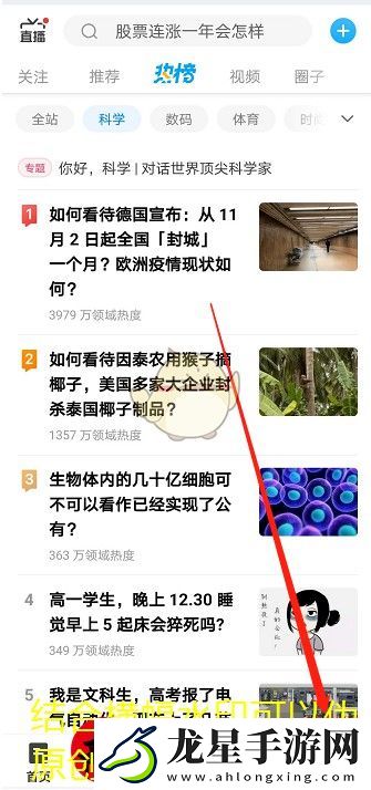 輕松關(guān)閉知乎個性化推薦教程