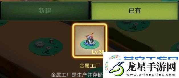 兵人大戰(zhàn)開荒攻略