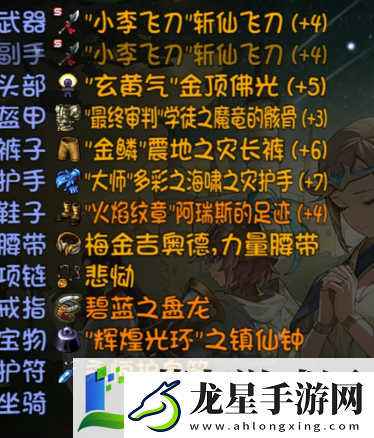 再刷一把2金色傳說(shuō)掉落概率怎么提升