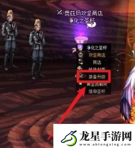 dnf手游裝備怎么融合