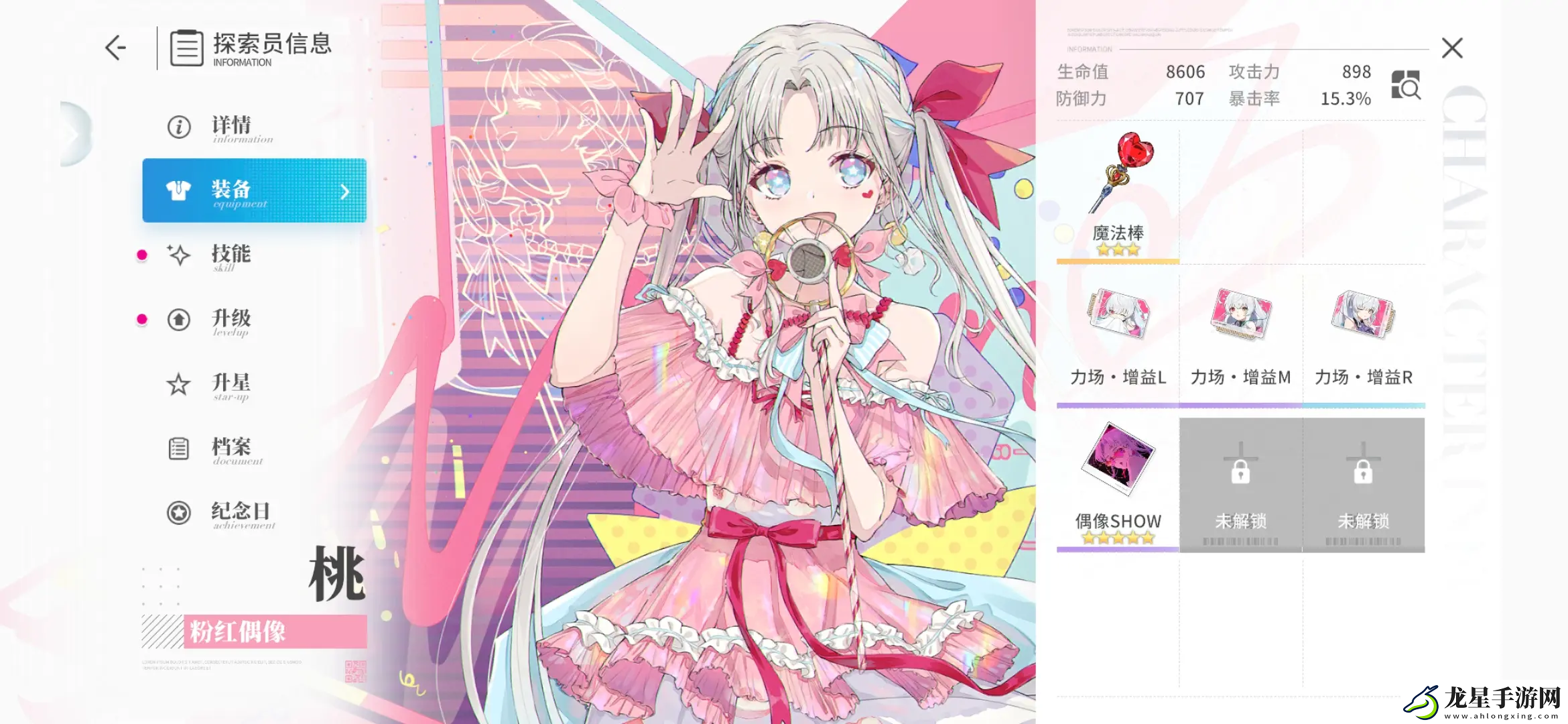 開放空間桃怎么玩