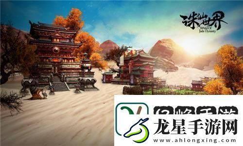 洛克王國(guó)隊(duì)員休息室在哪里