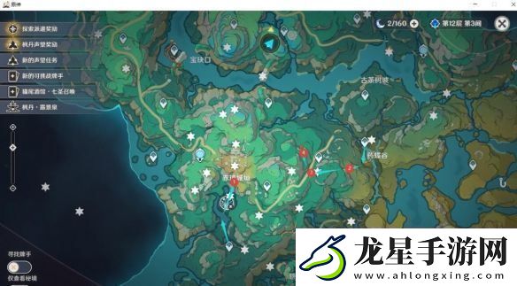 原神4.4沉玉谷蒼靈鯉位置分享