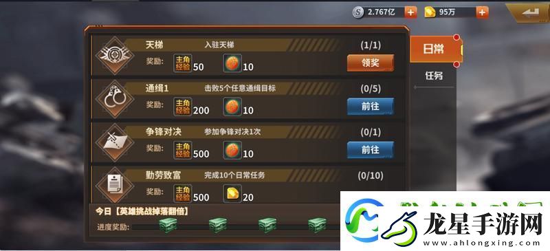 坦克雄師萌新攻略