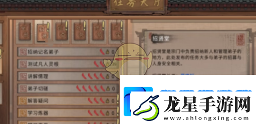 鬼谷八荒手游宗門(mén)人數(shù)上限是多少