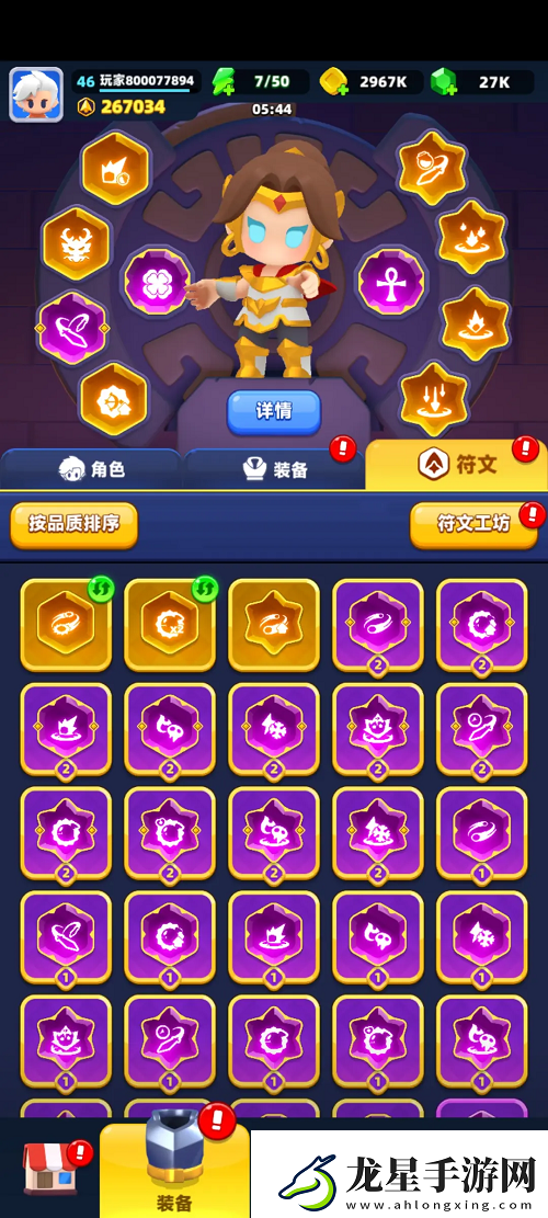 弓箭傳說(shuō)2新人開(kāi)局攻略