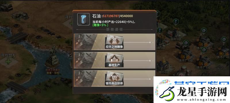 坦克雄師資源攻略