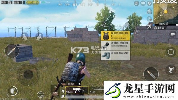 絕地求生刺激戰(zhàn)場山頂廢墟打法攻略