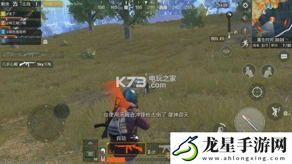 絕地求生刺激戰(zhàn)場(chǎng)新版ump9屬性詳解