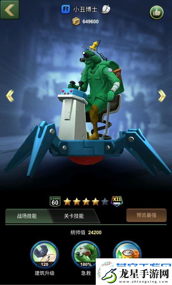 兵人大戰(zhàn)開荒攻略
