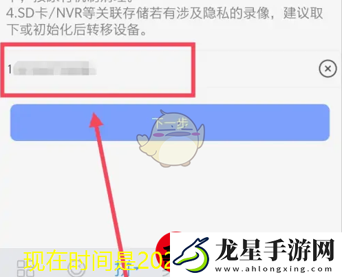 螢石云視頻