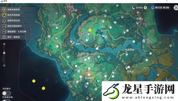 原神4.4沉玉谷蒼靈鯉位置分享