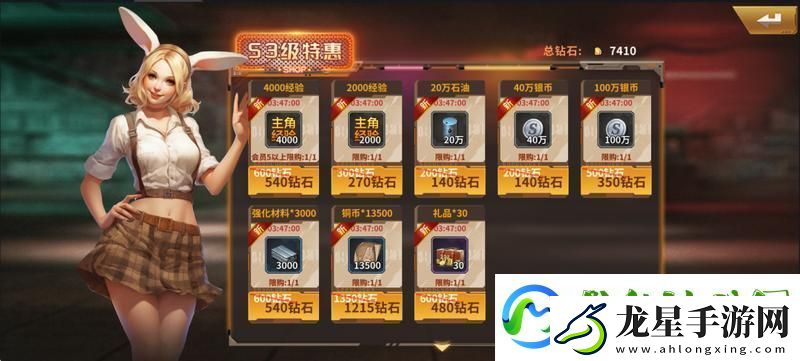 坦克雄師萌新攻略